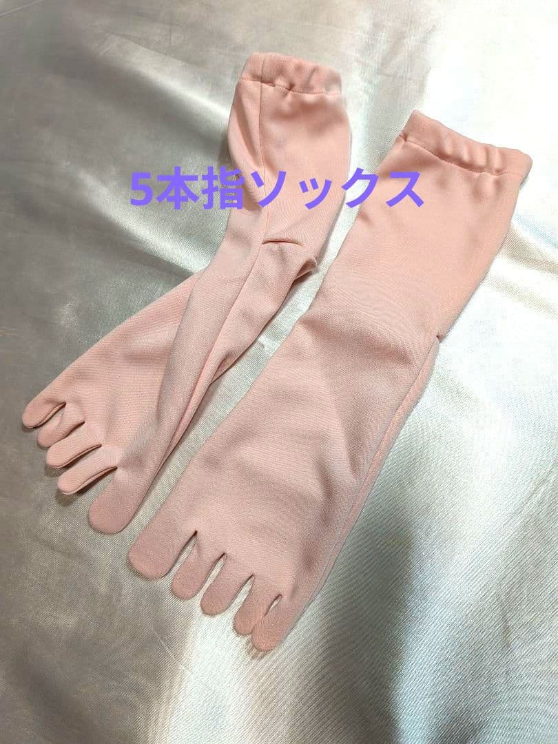 肌色全身タイツ 厚手生地着ぐるみ ショー手袋5本指ソックスセット男性