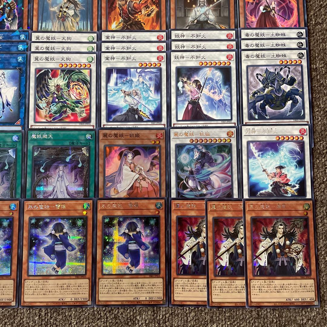 不知火 魔妖 しらぬい あやかし デッキパーツ シク多数 - メルカリ