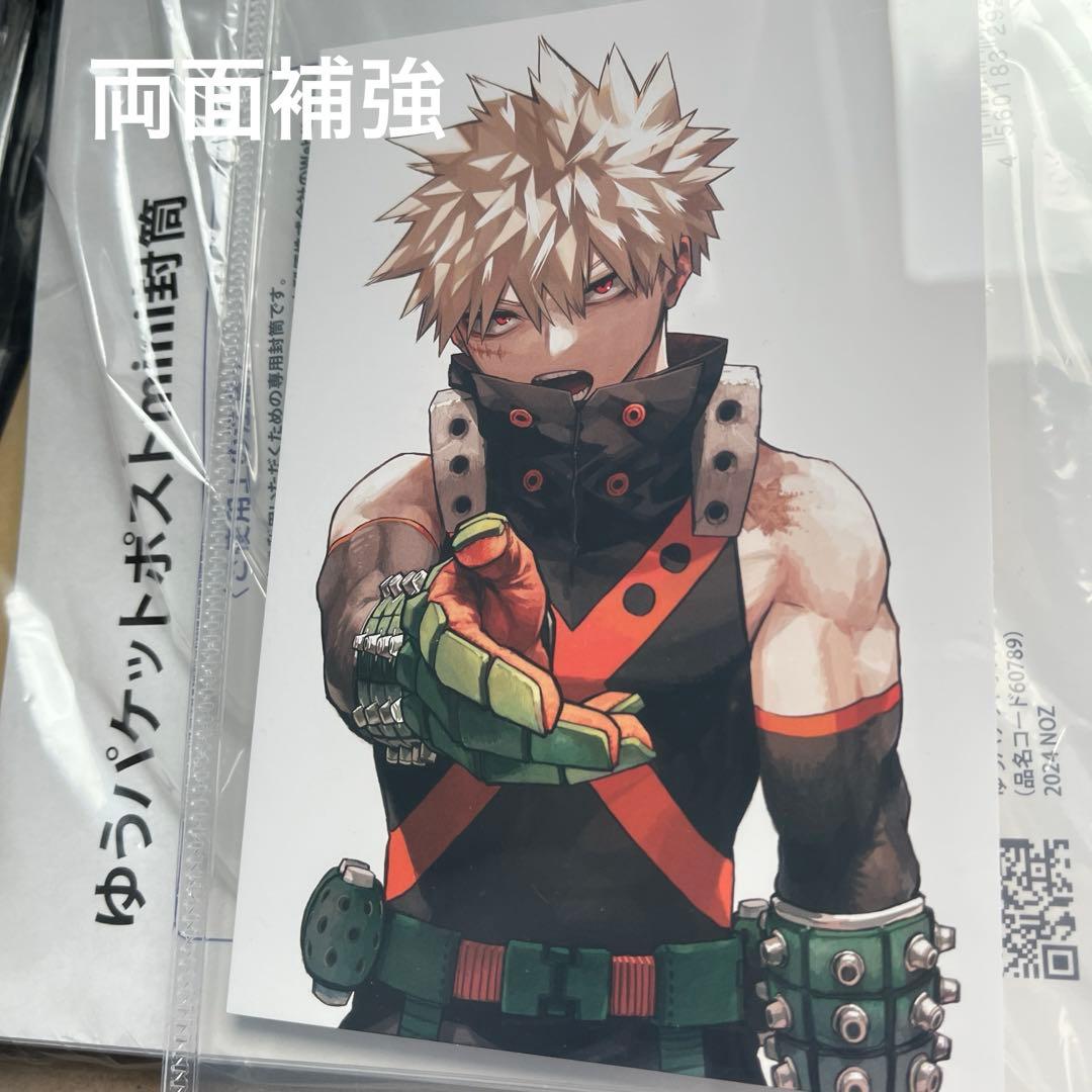 僕のヒーローアカデミア ヒロアカ 最終巻 42巻 特典ポストカード 爆豪