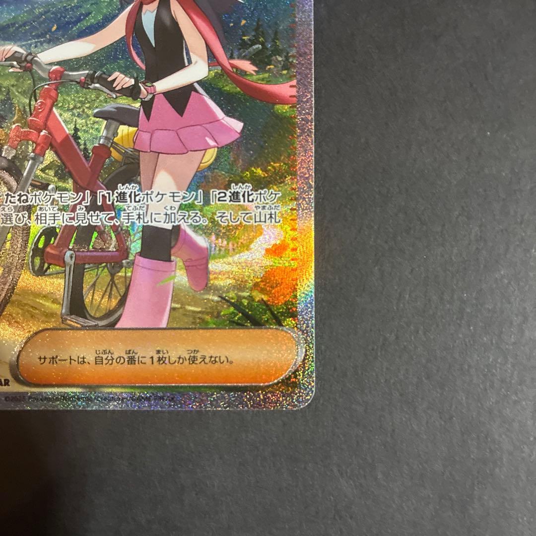 ポケモンカードゲームMEGA インフェルノX ヒカリ SAR 115/080 - メルカリ