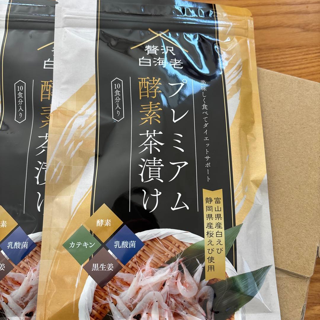 プレミアム酵素茶漬け 10食入り