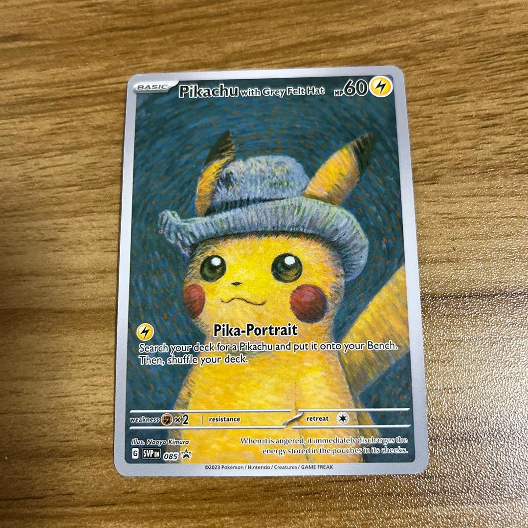 ゼ*ス様 ゴッホ展　ピカチュウ　星月夜　海外限定 ポケモンカード 海外限定 ゴッホ展 ピカチュウ 星月夜 - メルカリ