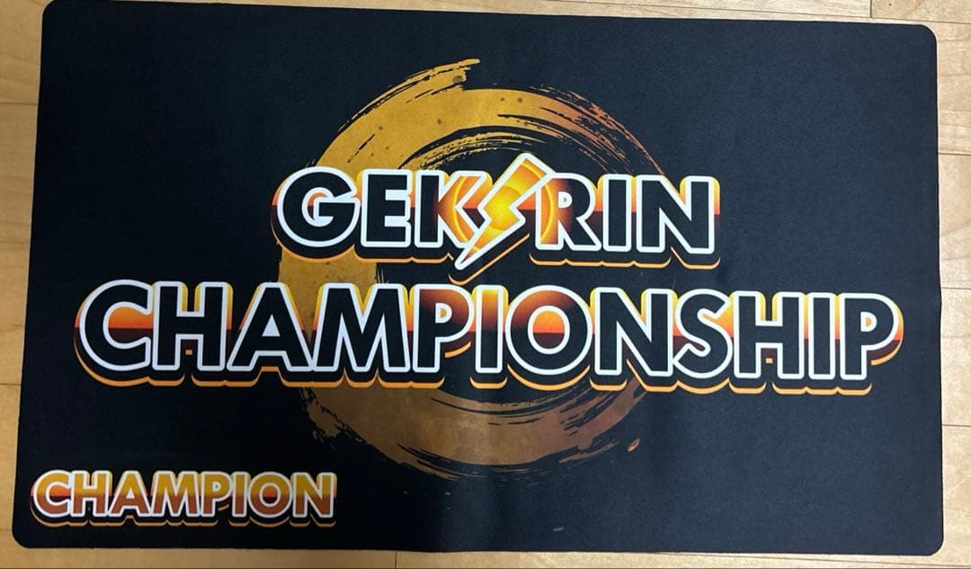 非売品　限定品　GEKIRINプレイマット