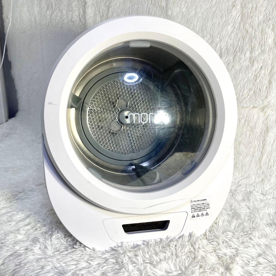 Morus Zero 2022年製 小型衣類乾燥機 1.5kg