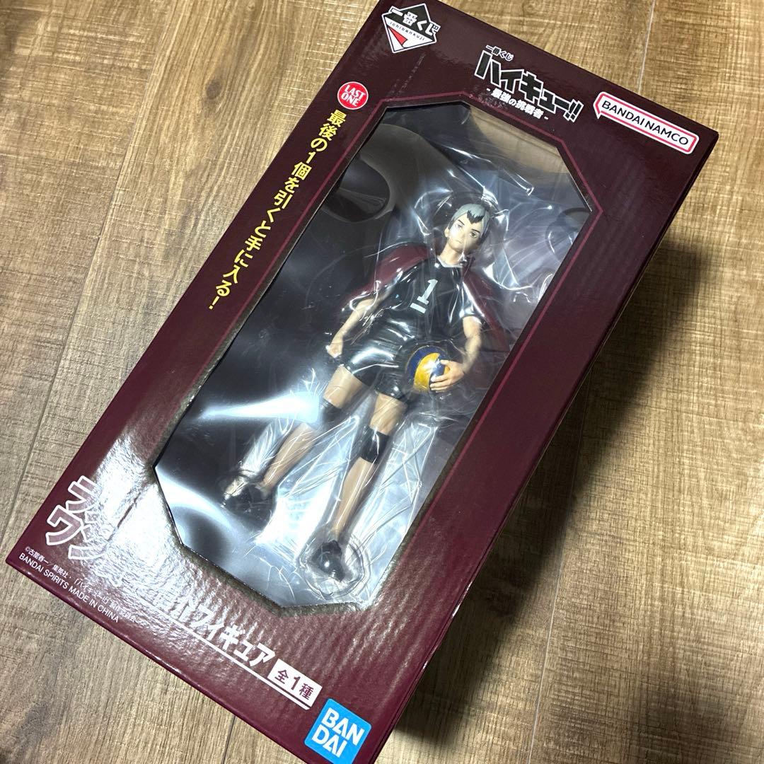 ハイキュー!! 一番くじ　最強の挑戦者　ラストワン　北信介　フィギュア 北さん