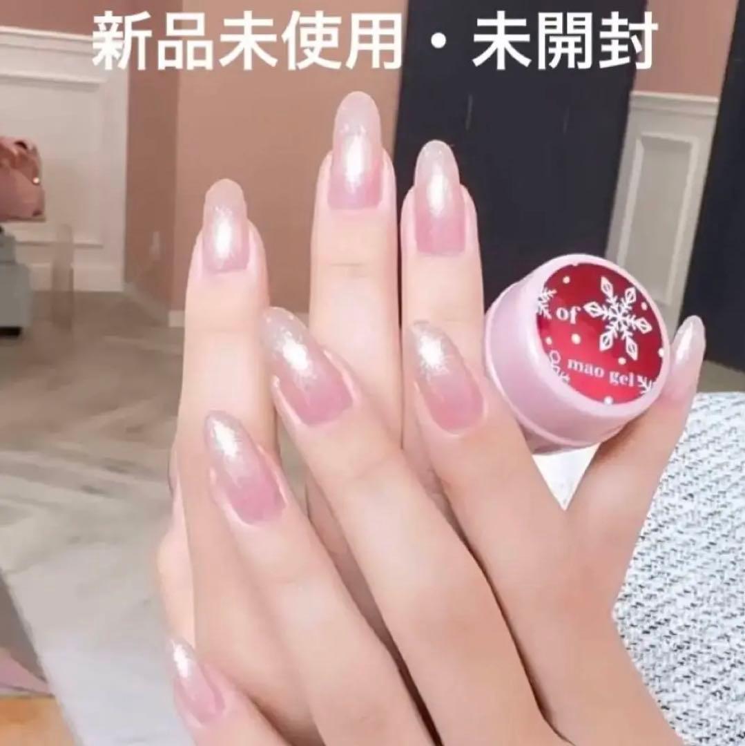 maogel マオジェル マオネイル 2023年クリスマスコフレ 24オブ - メルカリ
