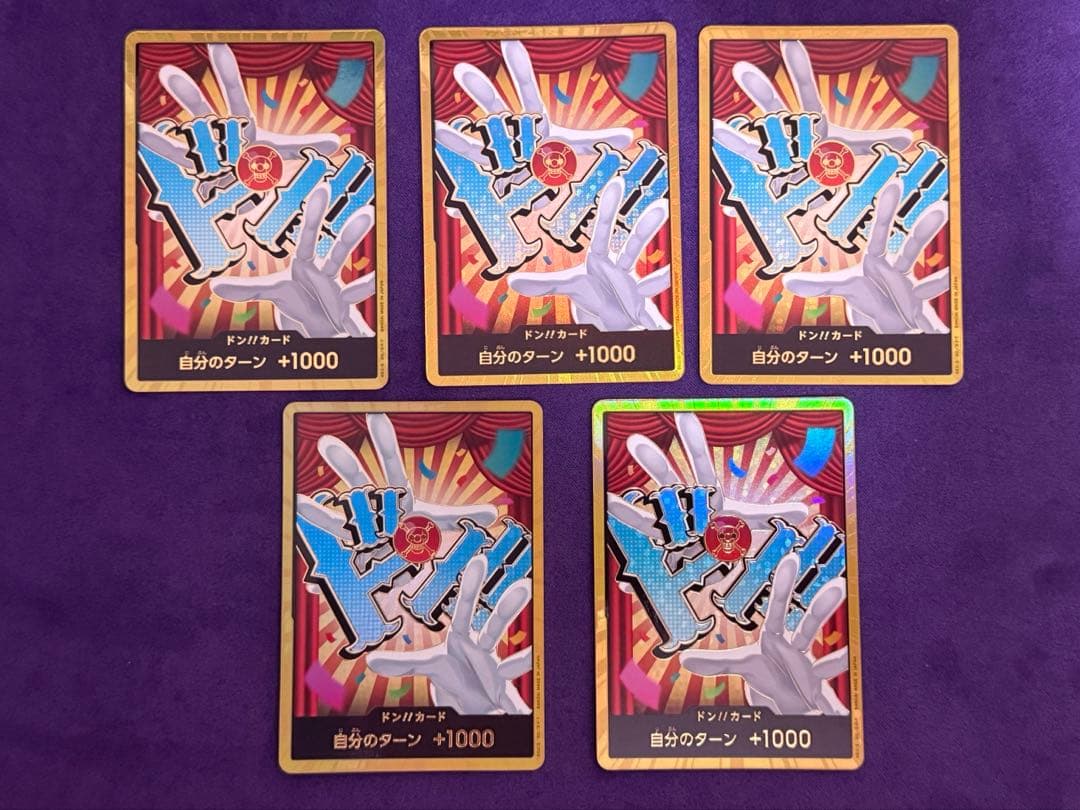 バギー スーパーパラレルドンカード 10枚 - メルカリ