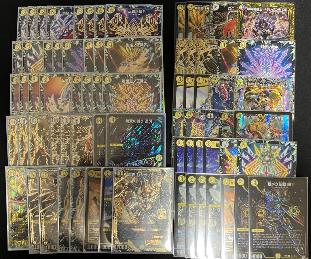 白単サバキz デッキ 高レート 調整パーツつき