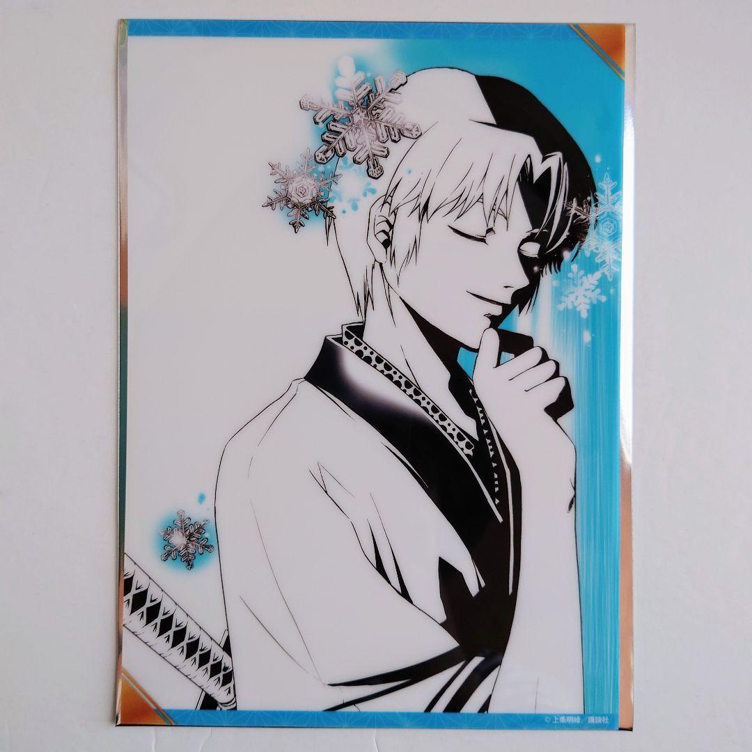 SAMURAI DEEPER KYO アキラ A5 ポスター ☆美品☆ - メルカリ