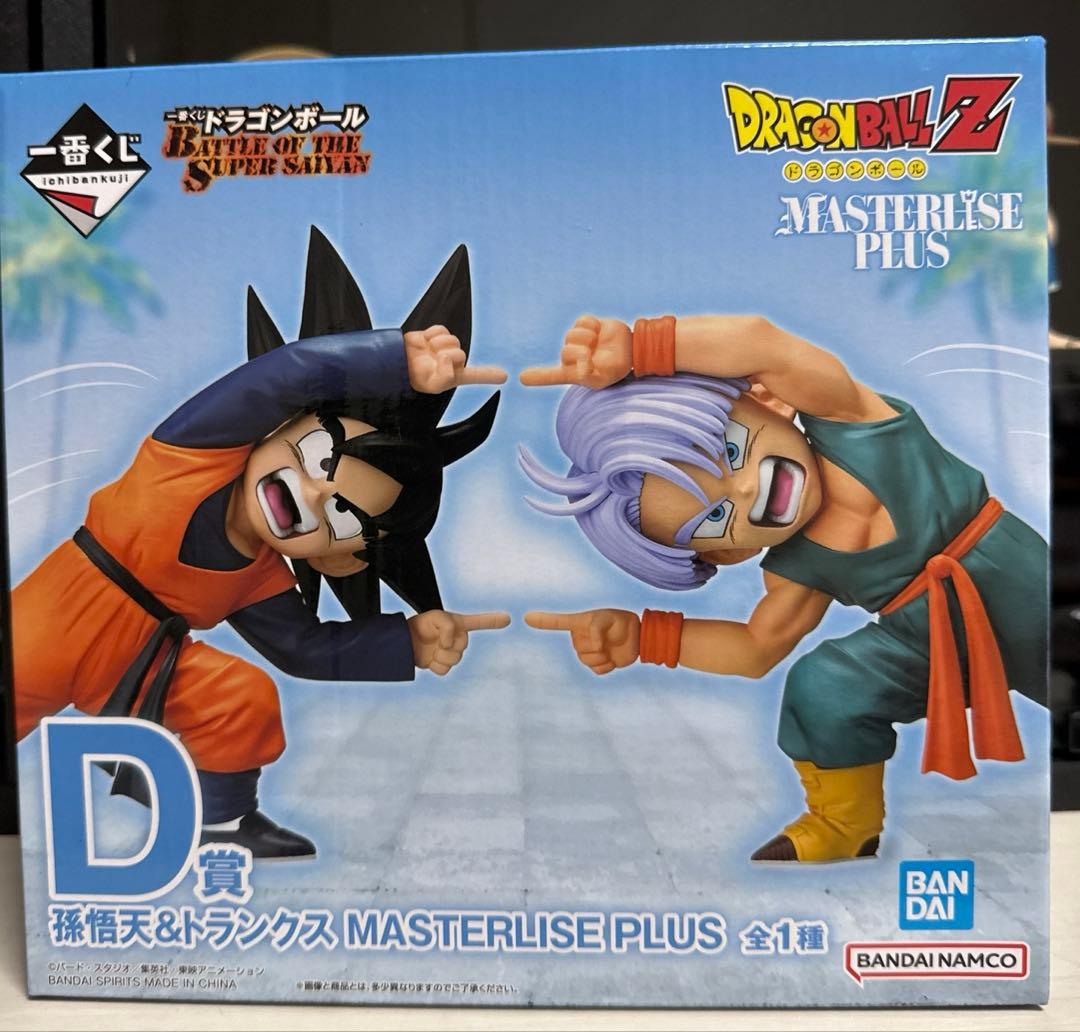 ドラゴンボール　一番くじ　悟天&トランクス
