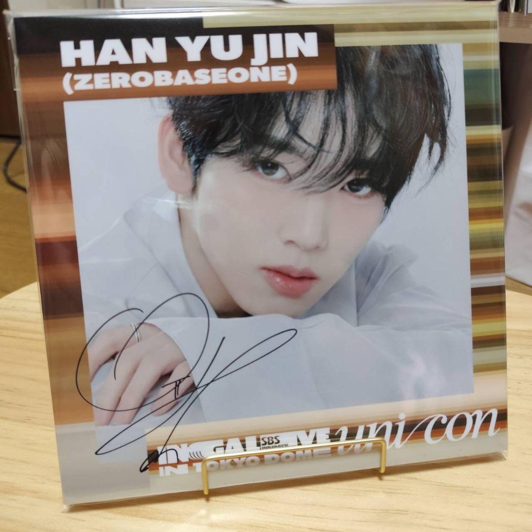 インガライブ サインボード ハンユジン ゼベワン