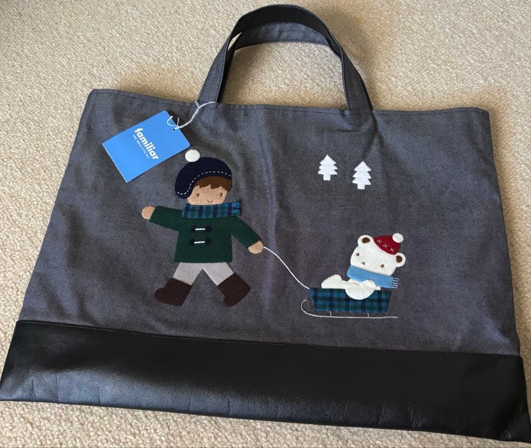 ファミリア レッスンバッグ　ブラック　完売 黒 限定 デニムバッグ