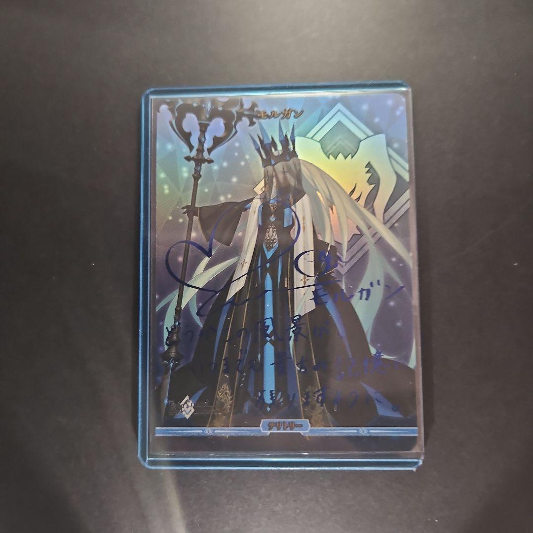 ビルディバイド ブライト FGO モルガン bt サイン 理想の國、ブリテン ビルディバイド ブライト FGO モルガン bt サイン 理想の國、ブリテン