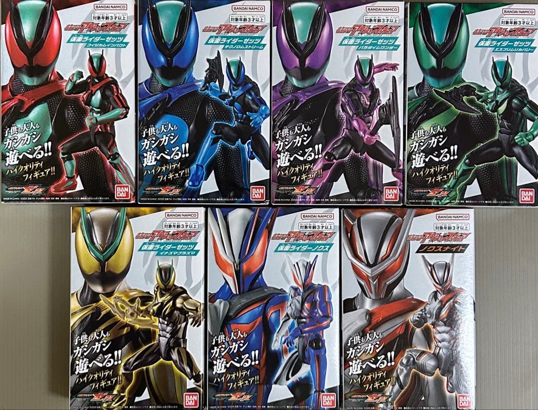 仮面ライダーアクションフィギュア［仮面ライダーゼッツ］全7種類セット