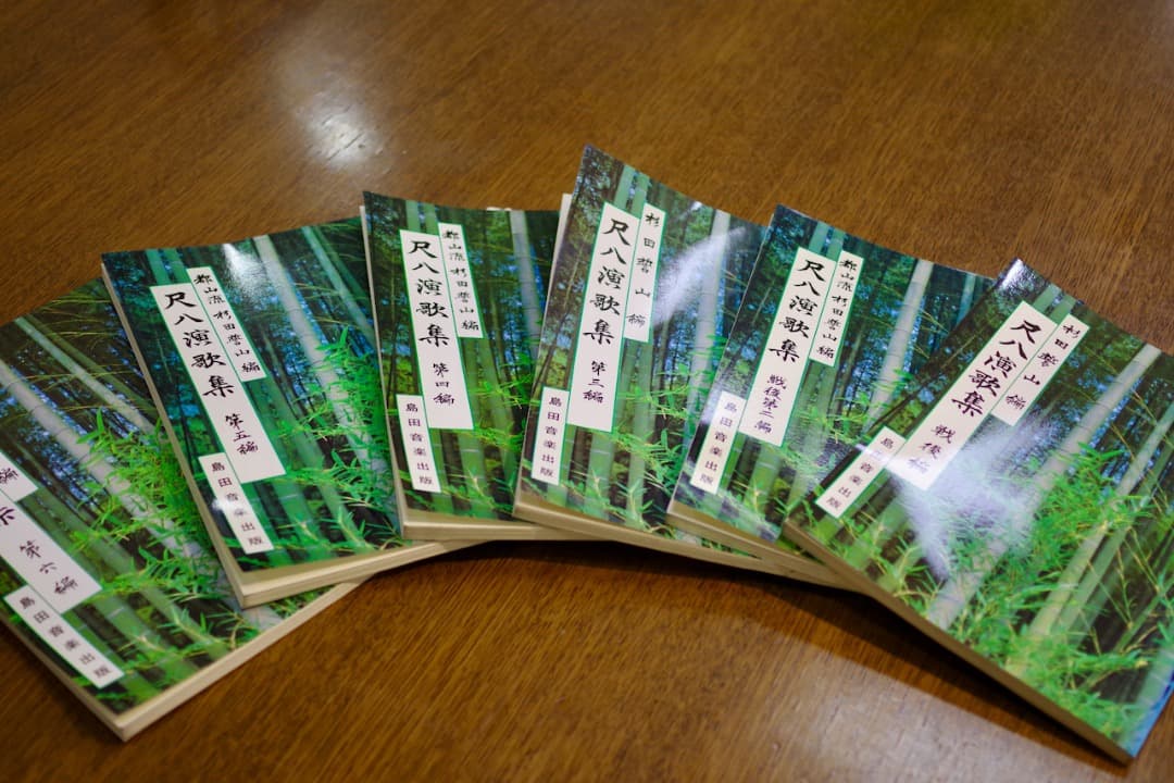 尺八演歌集 戦後編1〜6／杉田哲誓山編（島田音楽出版） 尺八演歌集 戦後編1〜6／杉田哲誓山編（島田音楽出版） オンライン