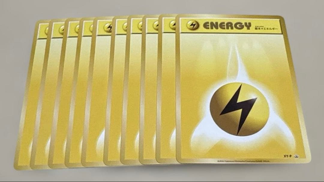 ★ポケモンカード★基本雷エネルギー 10枚セット★ファーストデザイン★新裏面
