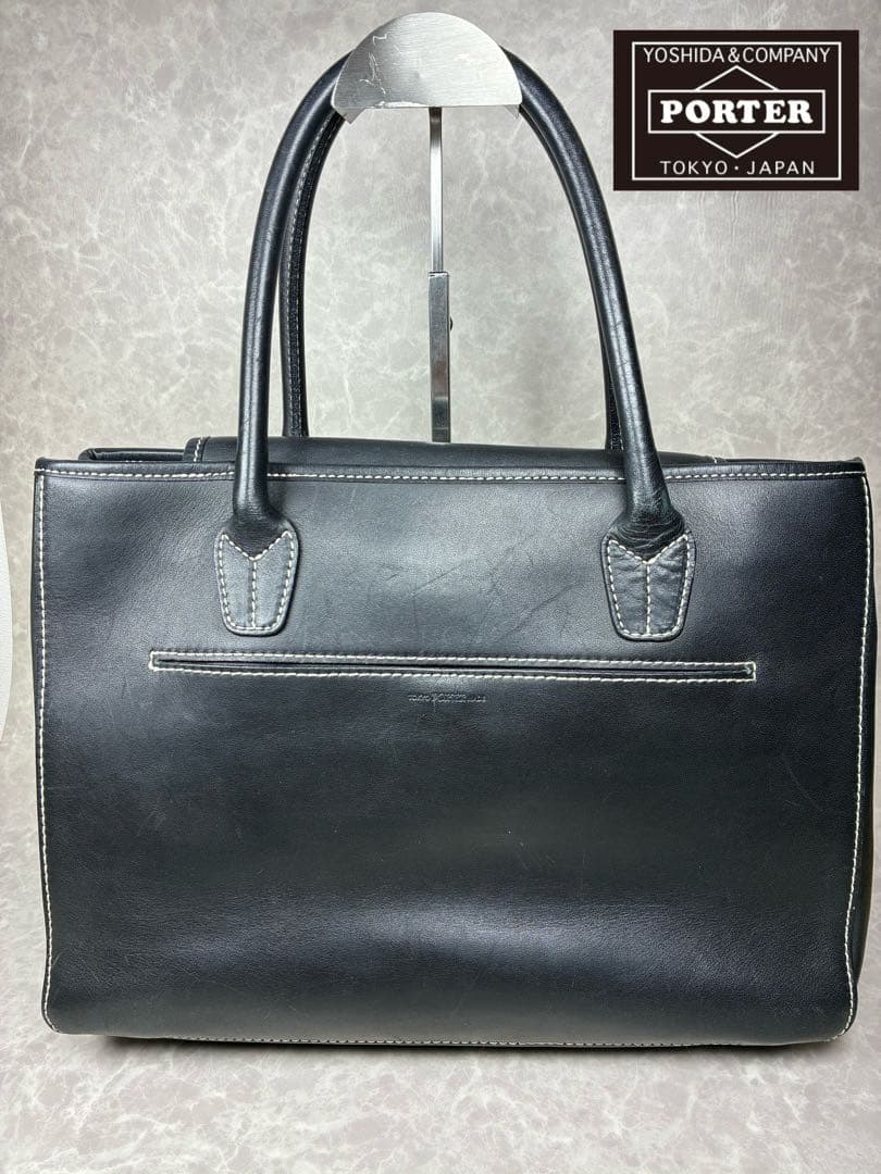 PORTER ポーター 黒レザー トートバッグ 本革 A4ビジネス ショルダー WITH（PORTER） ポーター ウィズ ブリーフトートバッグ(S) 016-01070