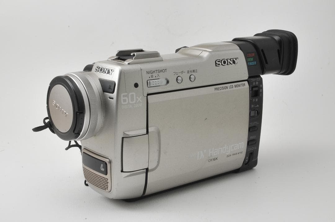 SONY ソニー DCR-TRV9 デジタルビデオカメラレコーダー - メルカリ