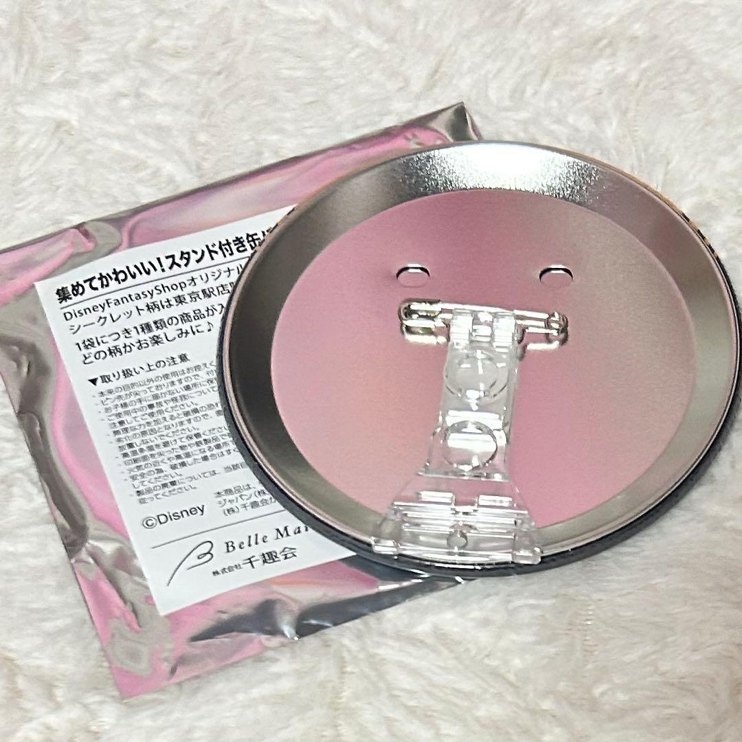 ズートピア ニック 幼少期 缶バッジ スタンド付き缶バッジ - メルカリ