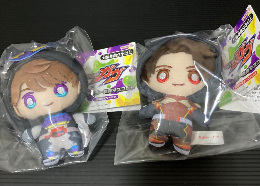 【新品未開封】仮面ライダーガヴ　ちびぬいぐるみ　変身マスコット