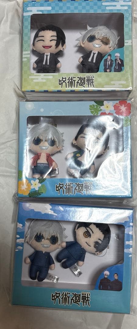 呪術廻戦　ぷちっとマスコットセット　五条　夏油 呪術廻戦】 ＼TaS限定アイテム／ 五条 悟、夏油 傑の「ぷちっと