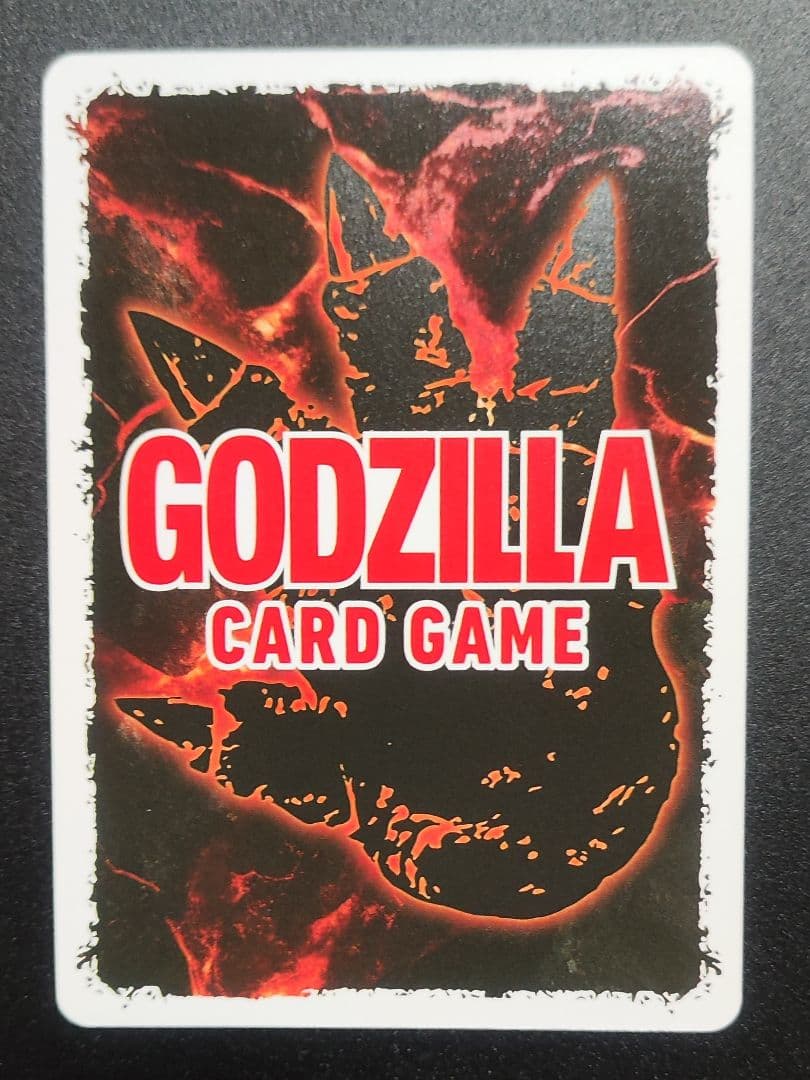 ゴジラカードゲーム ゴジラ 1995 SSP 第三弾 好敵獣の共鳴 - メルカリ
