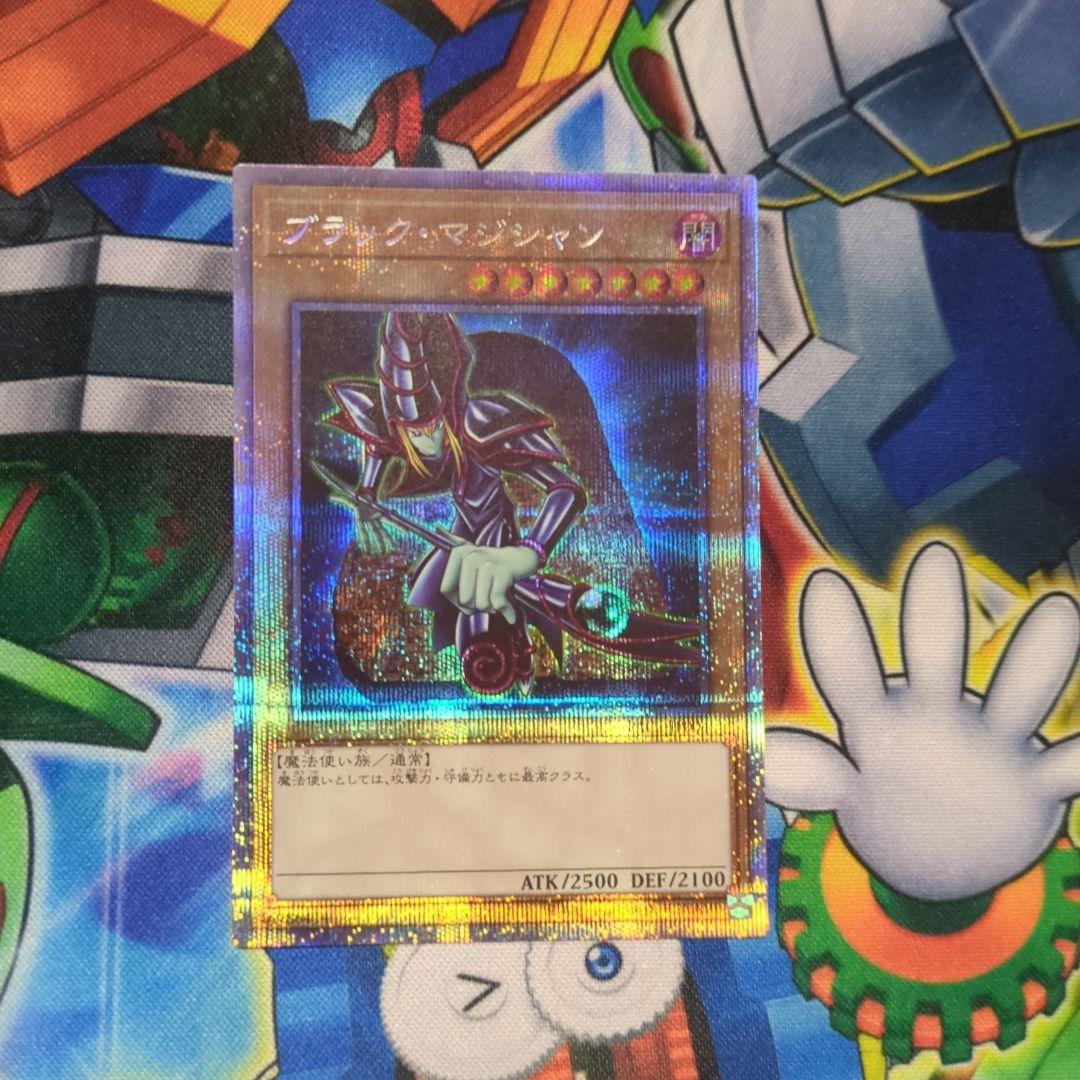 遊戯王ブラックマジシャン プリズマ プリシク pac1-jp004 即買いOK