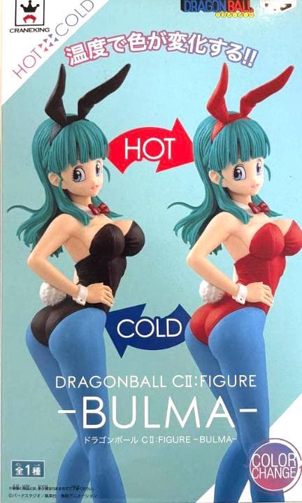CII:FIGURE ドラゴンボール ブルマ バニーガール 外箱無し 内袋未開封