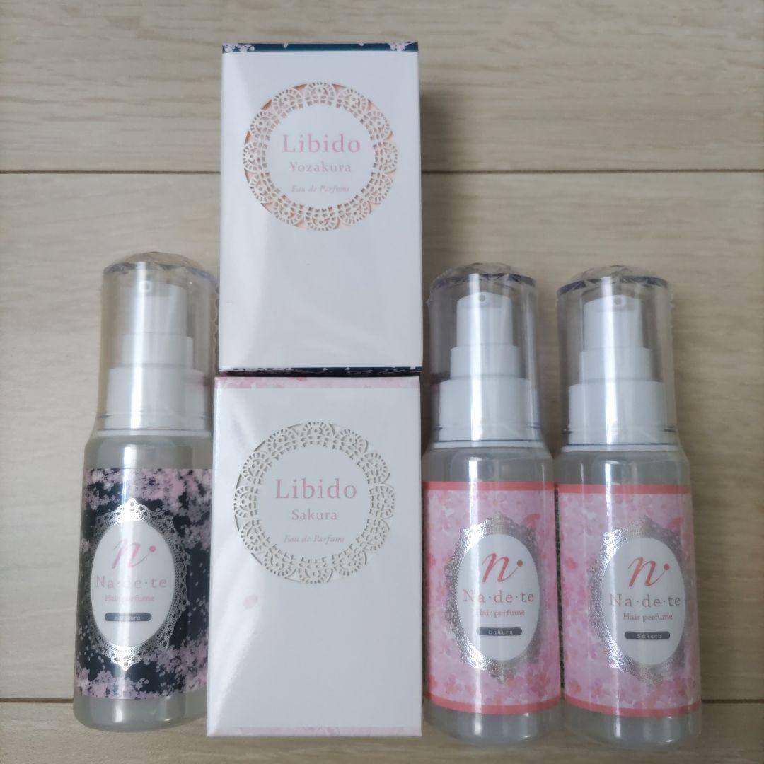 ラブコスメ 桜 夜桜