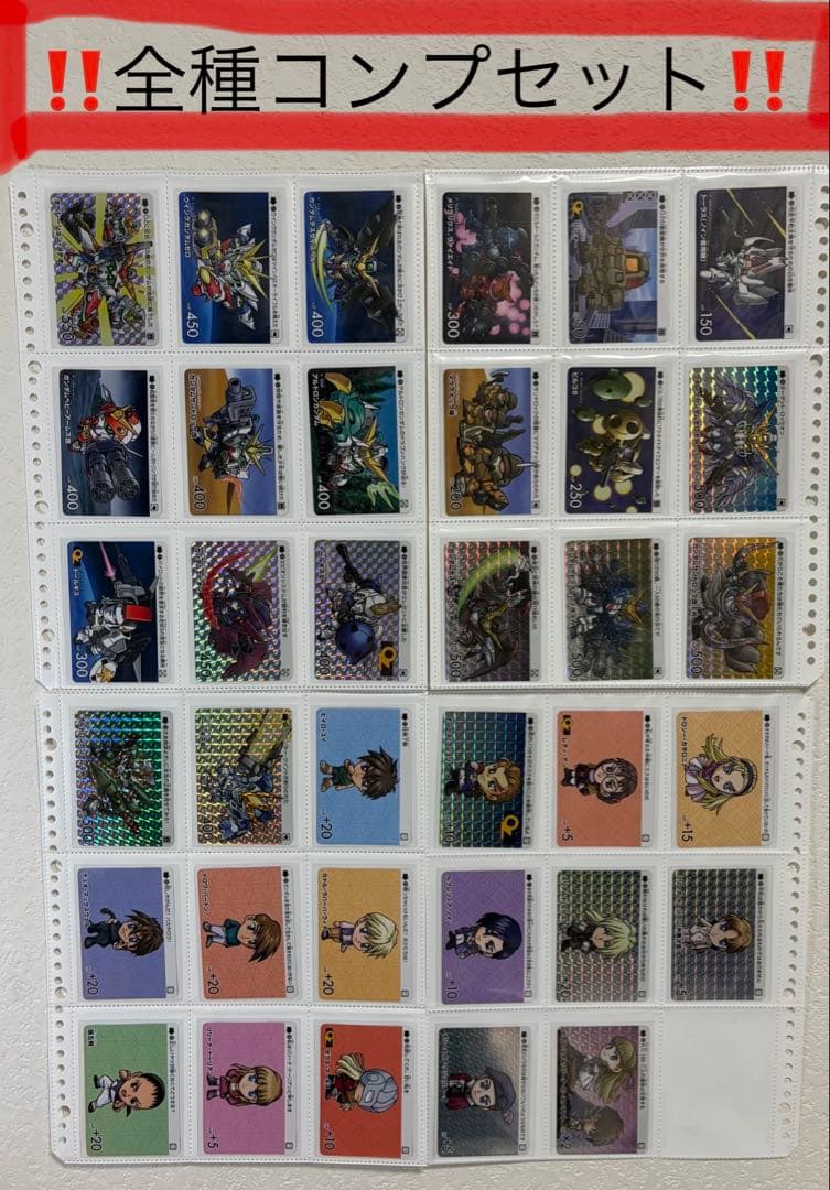 さ*け様 ガンダム セレクション Vol.4【全35種類フルコンプリートセット】