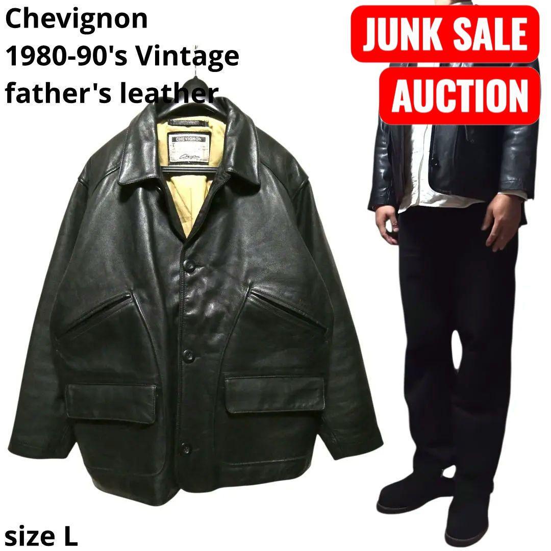 D*D様 特価！美品！90年代ヴィンテージ！ChevignonレザーカーコートL D*D様 特価！美品！90年代ヴィンテージ！ChevignonレザーカーコートL