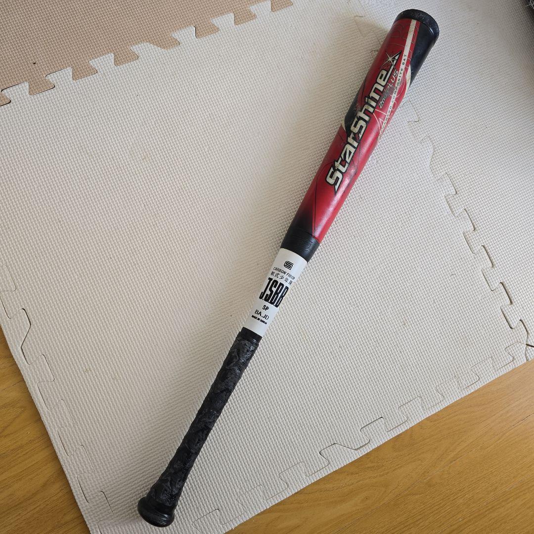 【当日発送】 スターシャイン 2nd PLUS 75cm