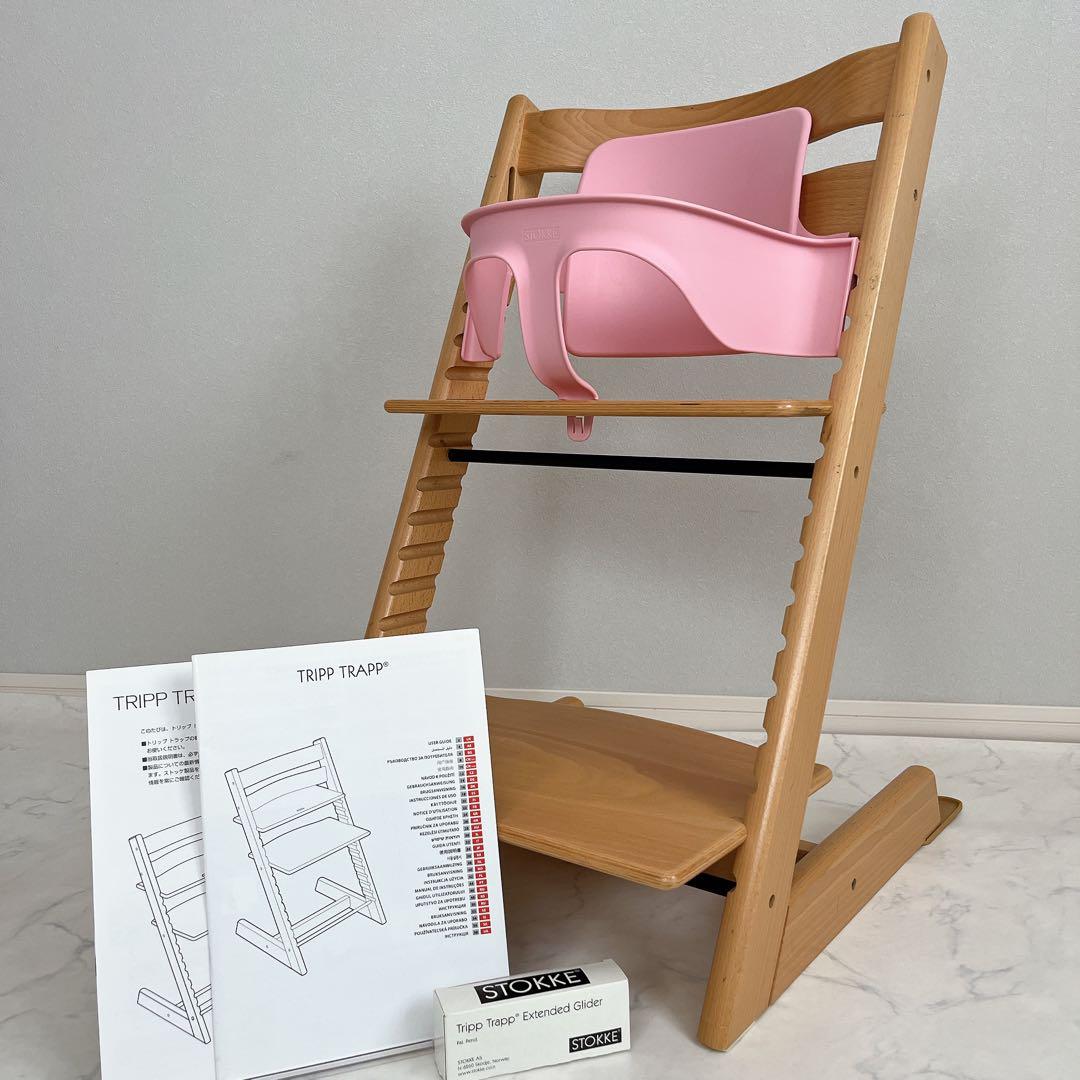 STOKKE TRIPP TRAPP ナチュラル トリップトラップ ベビーセット