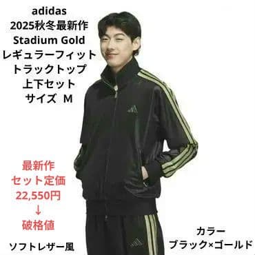 adidas Stadium Goldレギュラーフィット トラックトップ adidas｜【公式】アディダス adidas Stadium Goldレギュラーフィット