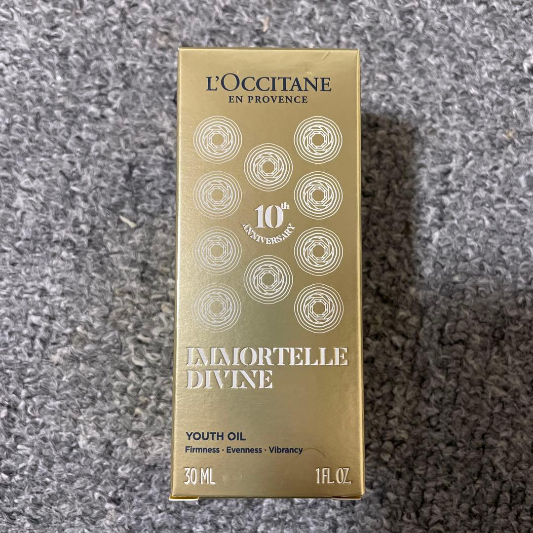 【新品未使用】ロクシタン ディヴァインオイル 美容オイル