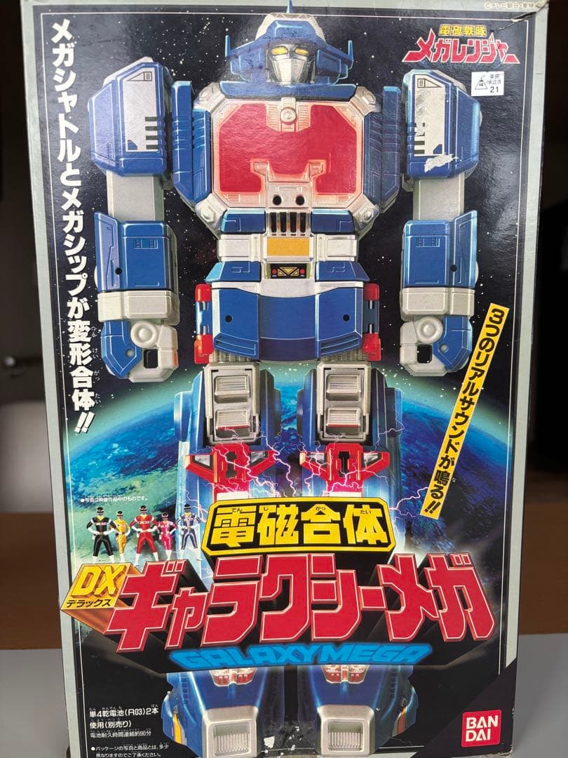 電磁戦隊メガレンジャー 電磁合体ギャラクシーメガ 箱あり 当時物 BANDAI