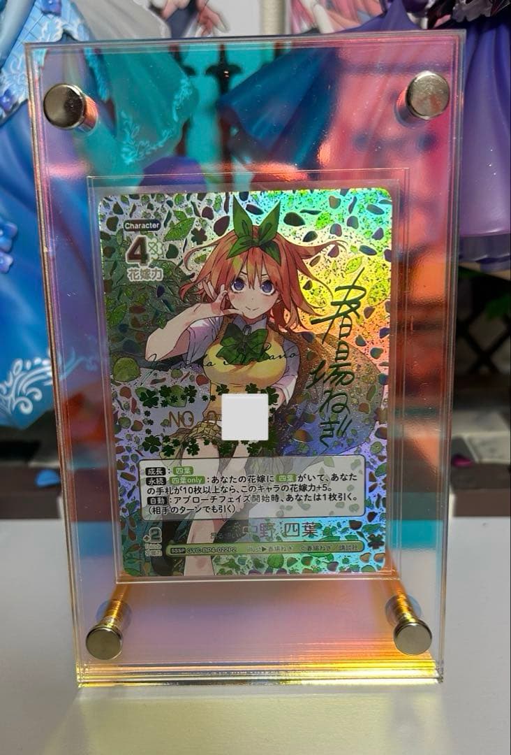 五等分の花嫁　カードゲーム　偶然のない夏休み 中野四葉sssp