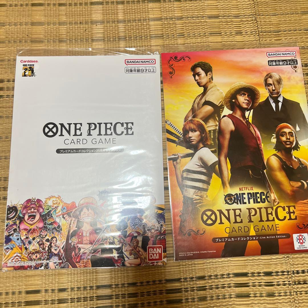 ワンピース カード プレミアムカードコレクション25周年エディション、実写版
