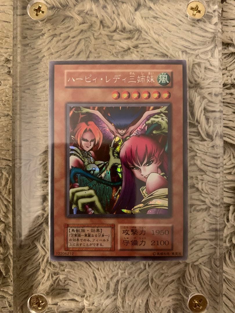 No.1201 遊戯王 美品 初期 ハーピィレディ三姉妹 シークレットレア No.1201 遊戯王 美品 初期 ハーピィレディ三姉妹 シークレットレア