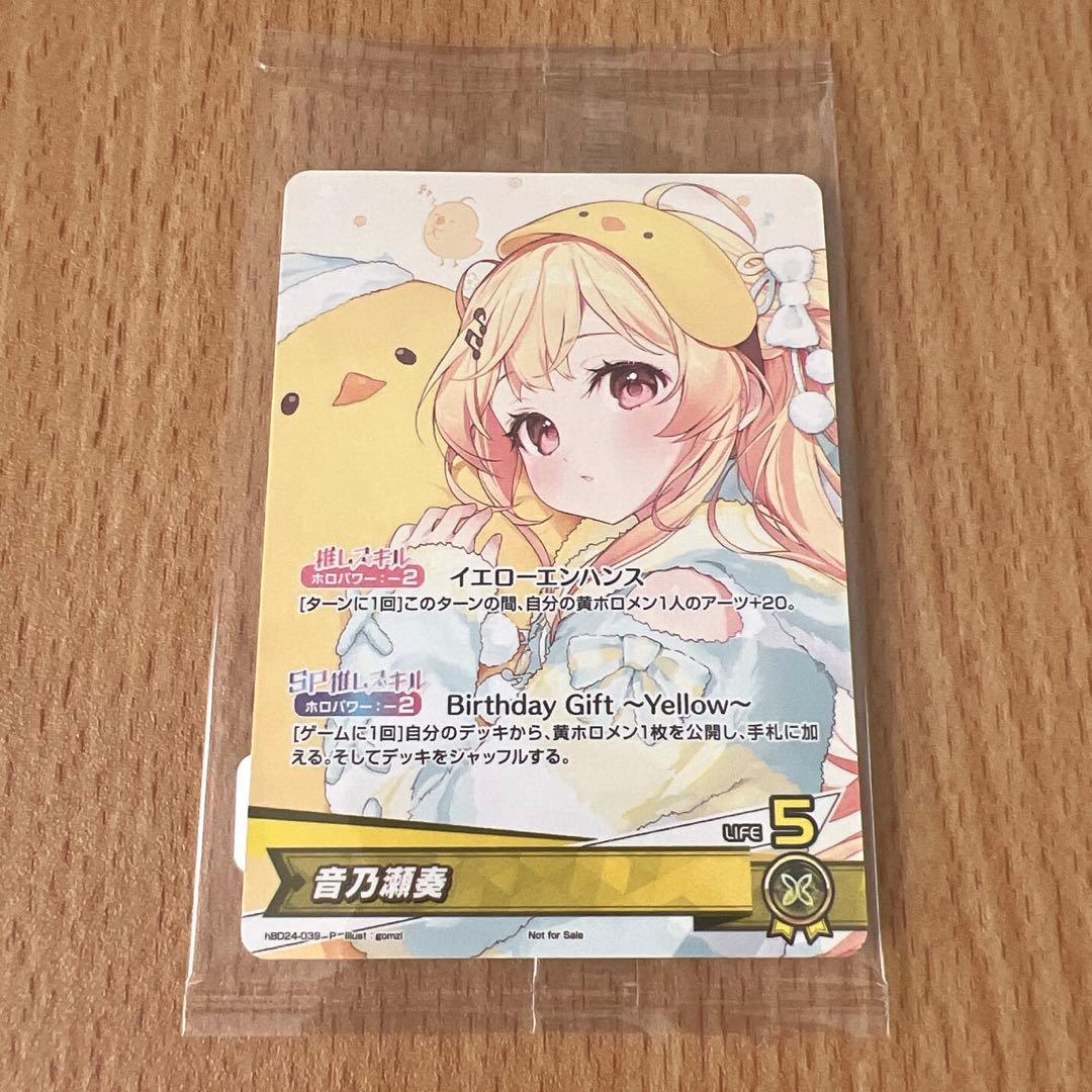 音乃瀬奏 ホロカ プロモ 誕生日記念2025 ホロライブ ReGLOSS - メルカリ