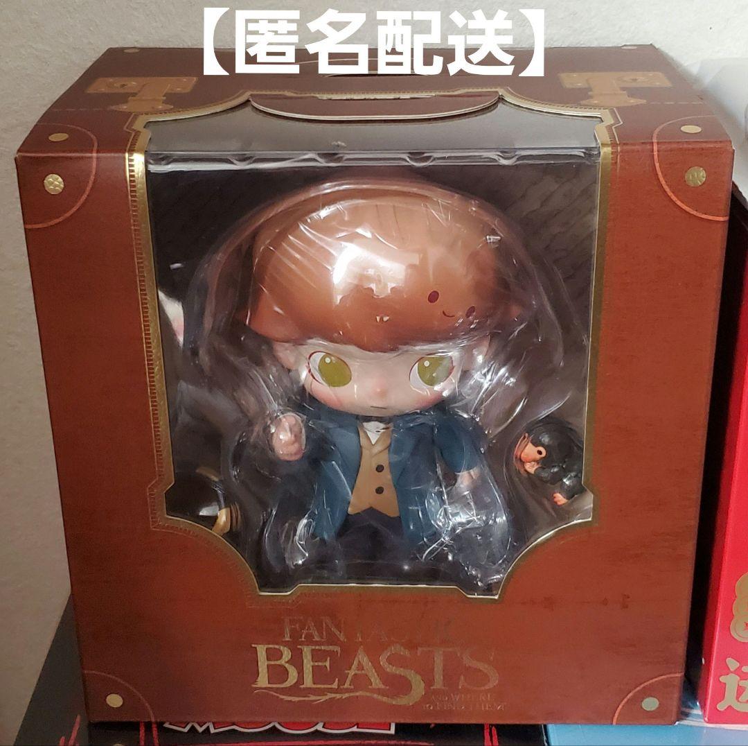 【未開封品】DIMOO（ディムー）×ファンタスティック・ビースト