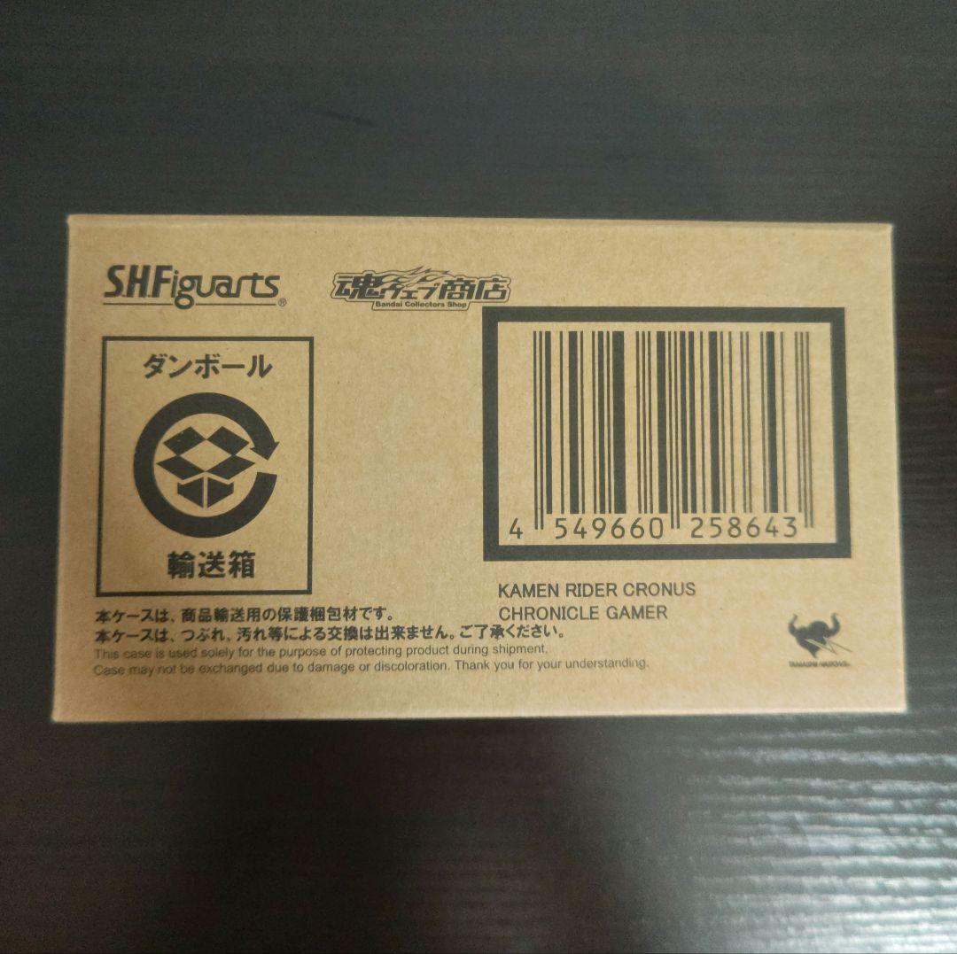 S.H.Figuarts 仮面ライダークロノス　クロニクルゲーマー