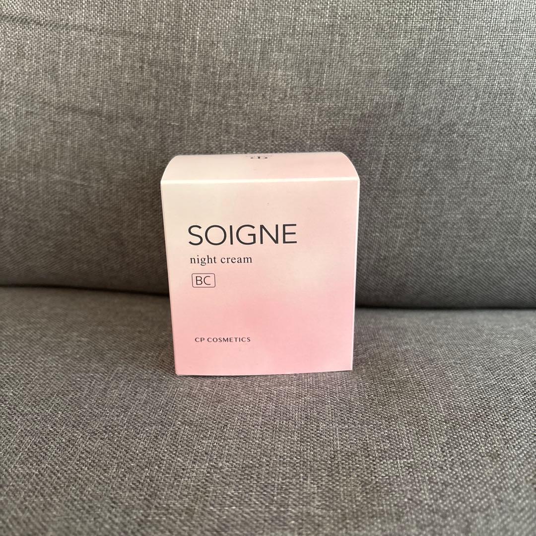 ソワーニュ ナイトクリーム BC