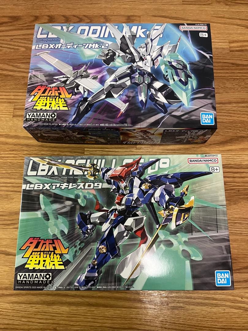 ス*カ様 ダンボール戦機　LBXオーディーンMk-2/LBXアキレスD9 プラモ