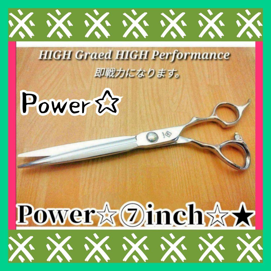 Power有✨プロ用カットシザーカットバサミ理美容師＋トリマートリミングペット可