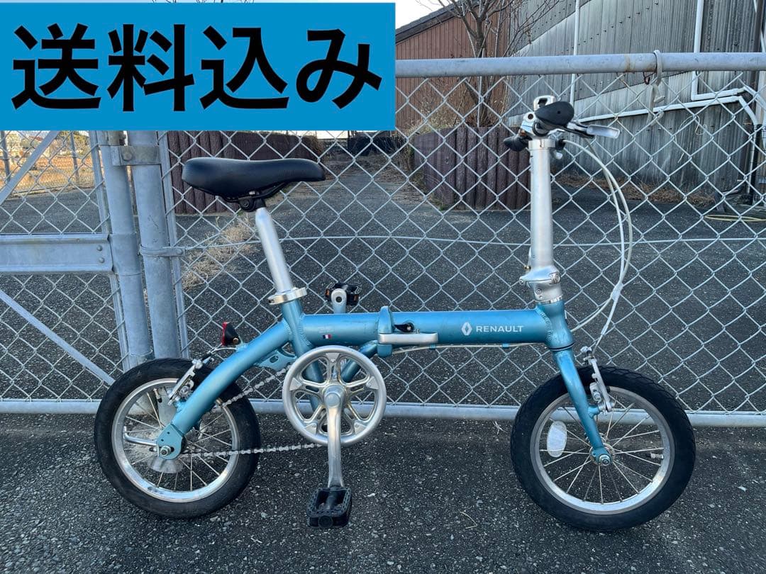 Renault 14インチ　折り畳み自転車　ルノー
