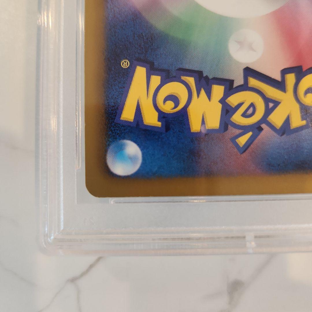 【世界91枚】クレセリアEX SR BW 1ED フリーズボルト《極美品最安値》