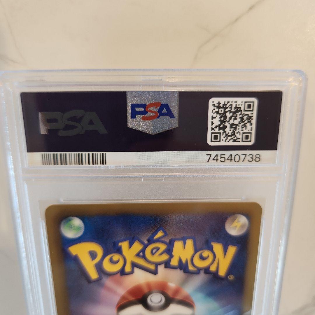 【世界91枚】クレセリアEX SR BW 1ED フリーズボルト《極美品最安値》