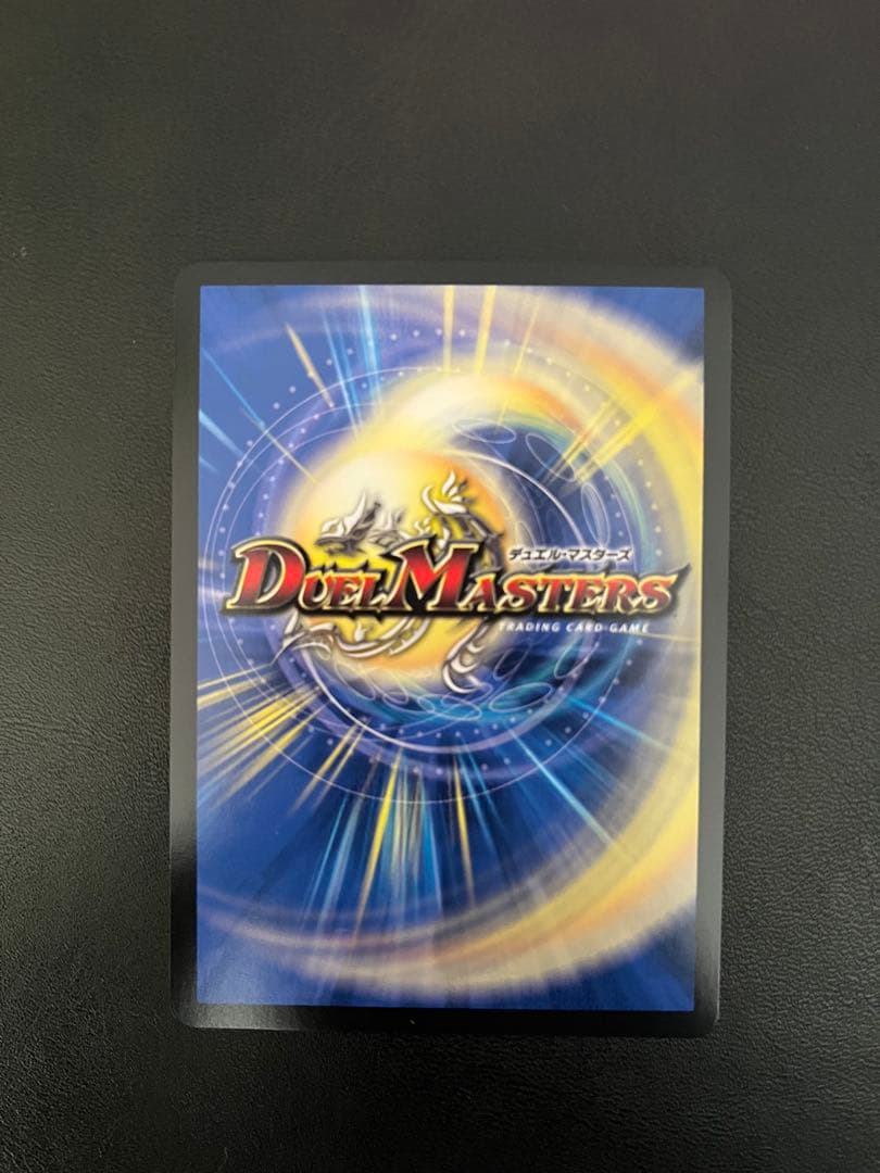 【24時間以内発送】偽りの月インターステラ{24EX4秘5超/秘10} サイン