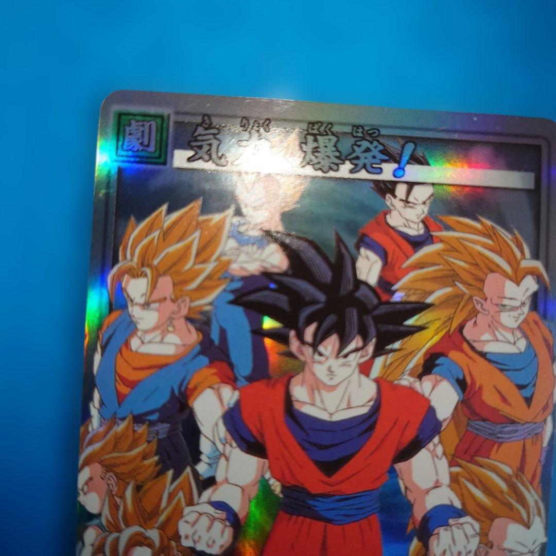 気力、爆発！ SP-39 1950名限定当選品 ドラゴンボールカードゲーム